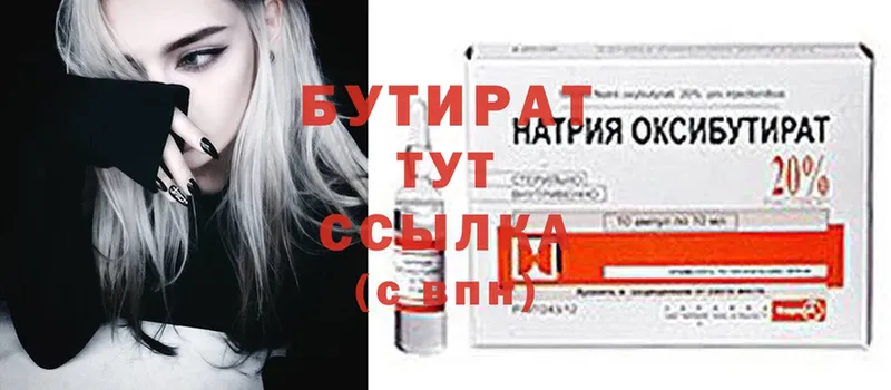 blacksprut ТОР  где продают   Кинешма  Бутират оксана 