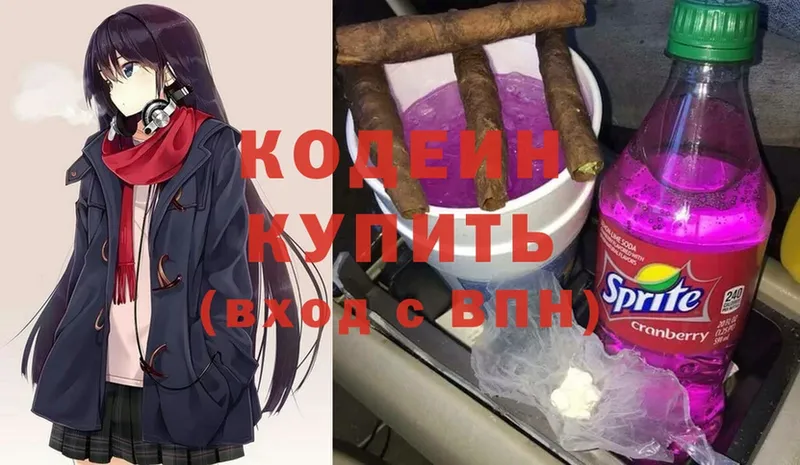 дарнет шоп  ОМГ ОМГ как зайти  Кодеин Purple Drank  Кинешма 