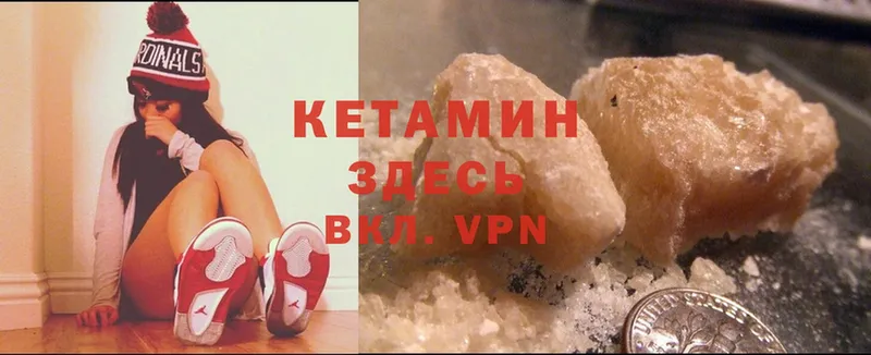 магазин продажи   Кинешма  Кетамин ketamine 