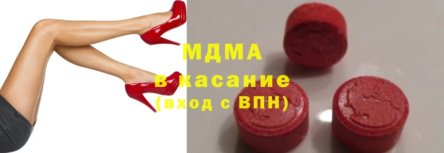 мега как зайти  Кинешма  МДМА кристаллы 