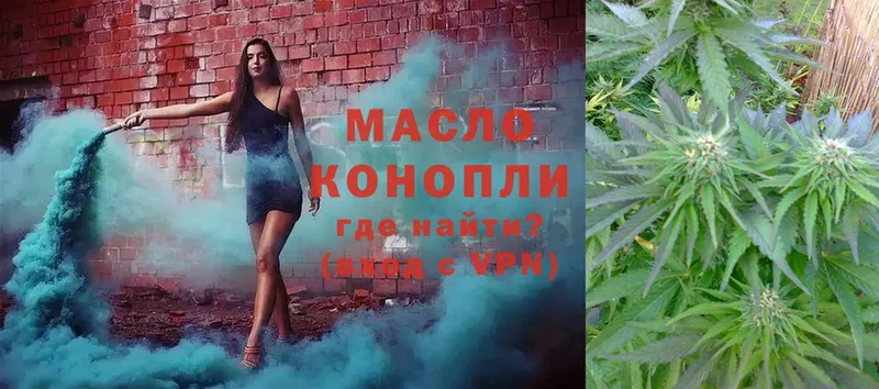 Дистиллят ТГК Wax  Кинешма 